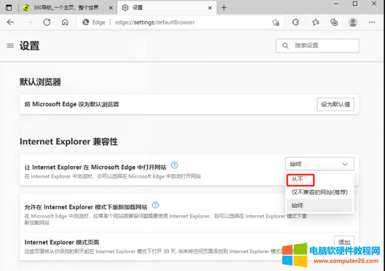 win10win11_ieg[ԄDEdgeg[ôk