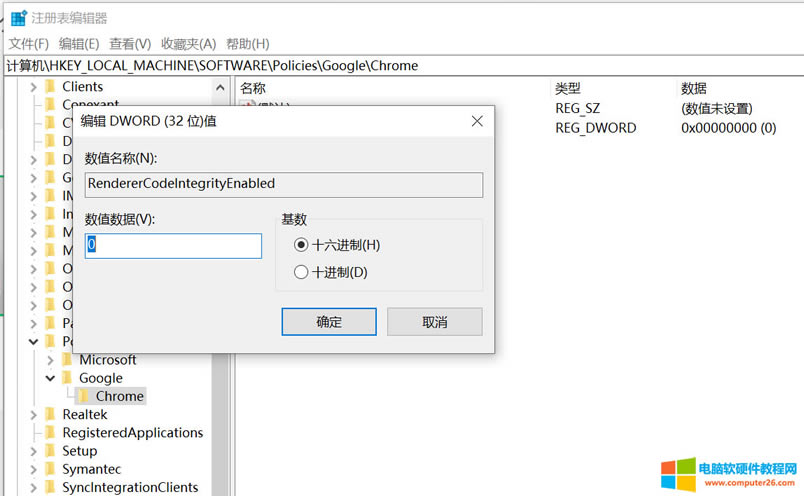 Googelg[e`aSTATUS_INVALID_IMAGE_HASH