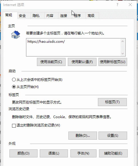 ie瀏覽器提示腳本錯誤怎么回事?