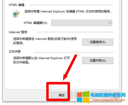 ie瀏覽器提示腳本錯誤怎么回事?