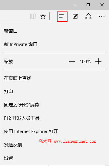 edge瀏覽器無法播放flash與視頻解決二法本站