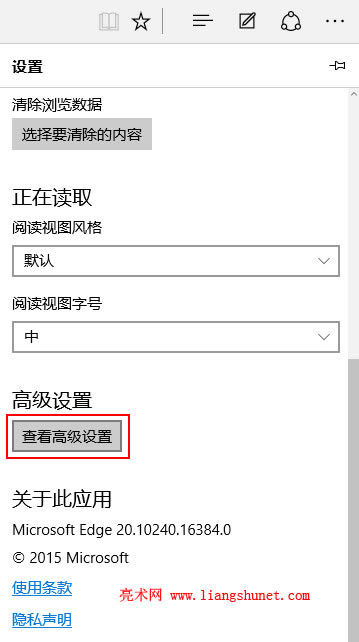 edge瀏覽器無法播放flash與視頻解決二法本站