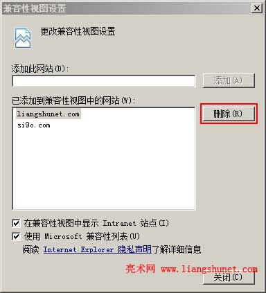 ie無響應，出現了一個問題，導致此程序停止與 Windows 進行交互）