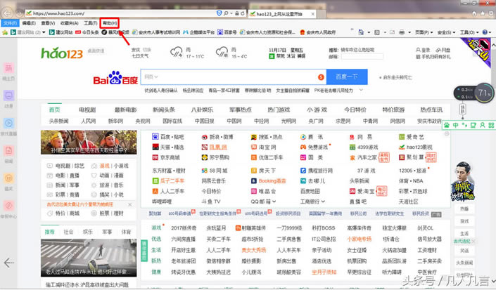 β鿴IEg[İ汾