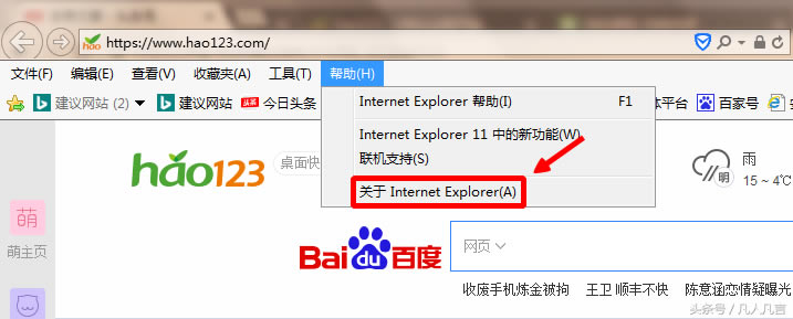 β鿴IEg[İ汾
