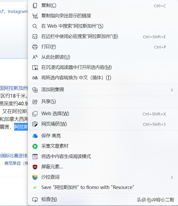 Microsoft Edgeg[[ع˽ׂ