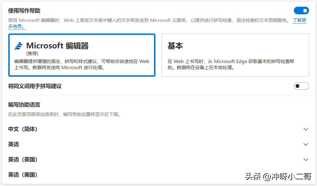 Microsoft Edgeg[[ع˽ׂ
