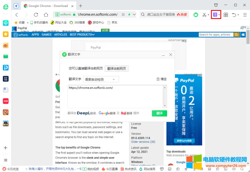 W퓷g