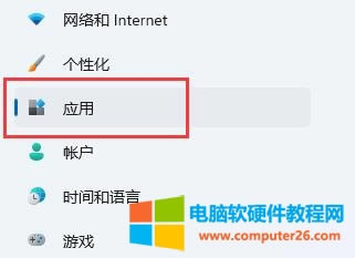 2、點擊左邊欄的“應用”