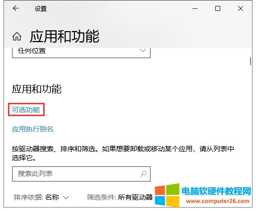 網頁瀏覽器中瀏覽外國文顯示亂碼3