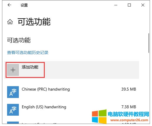 網頁瀏覽器中瀏覽外國文顯示亂碼4
