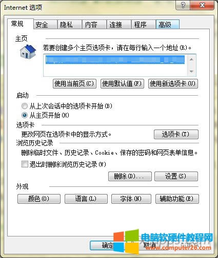 Γ߼ x헿