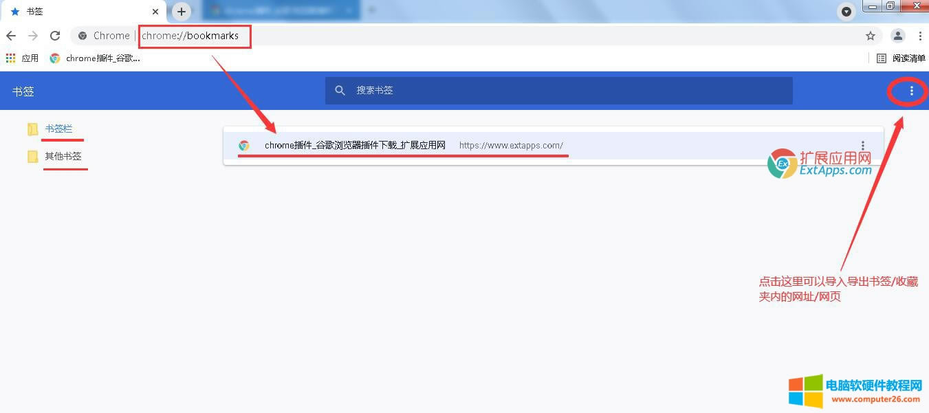 Google Chromeȸg[ղ؊Aղ،
