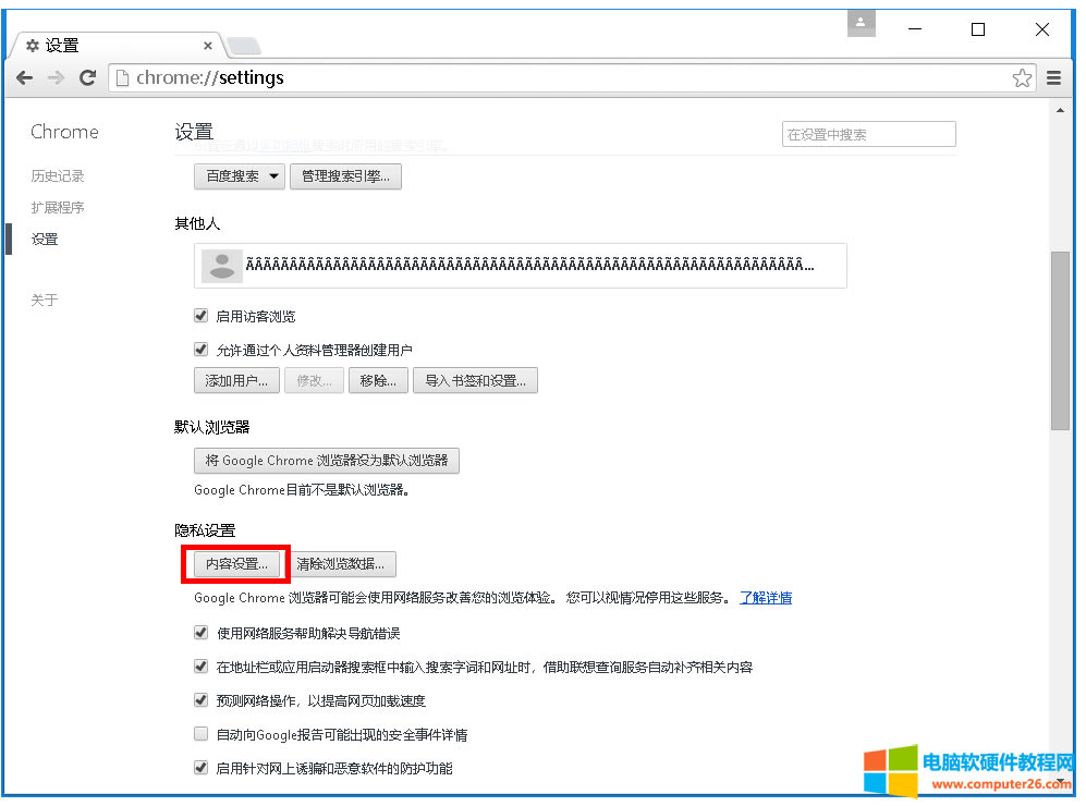 OIE,Firefox,360ȫg[ȸg[ֹ