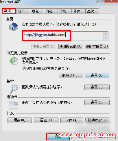 OÞg[퓲DļɈD2.png
