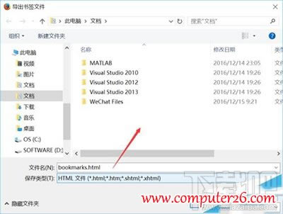火狐瀏覽器