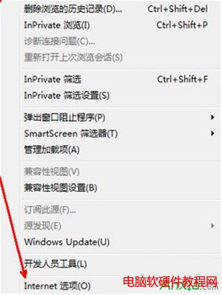 ie瀏覽器,ie瀏覽器修復工具,修復工具,IE瀏覽器修復工具怎么使用