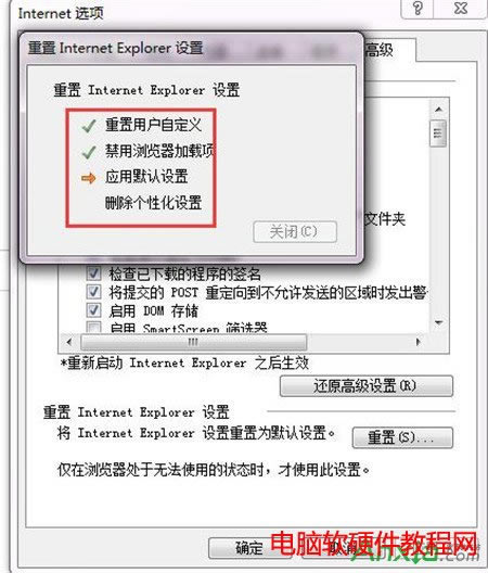 ie瀏覽器,ie瀏覽器修復工具,修復工具,IE瀏覽器修復工具怎么使用