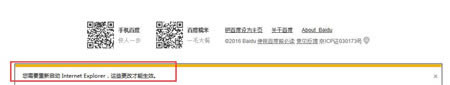 ie瀏覽器,ie瀏覽器修復工具,修復工具,IE瀏覽器修復工具怎么使用