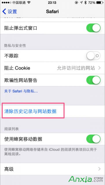 iPhone֙CSafari