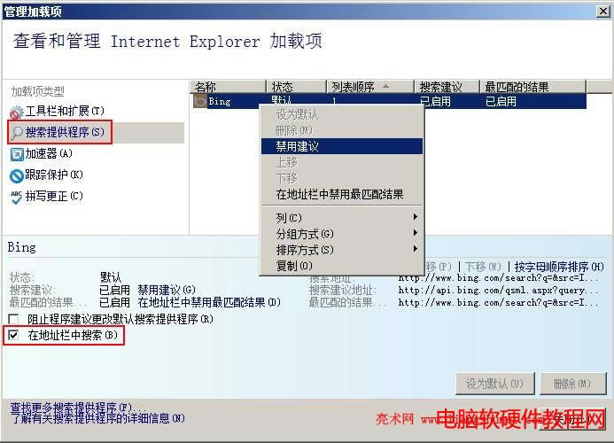 ie9ie10h