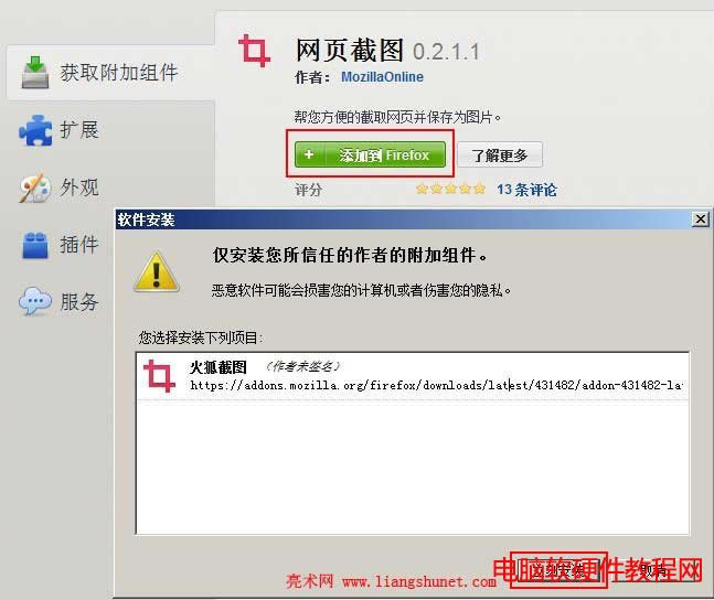 firefoxbW퓽؈D