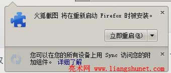 firefox؆