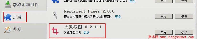 firefoxb