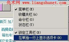 在單獨一行上顯示選項卡