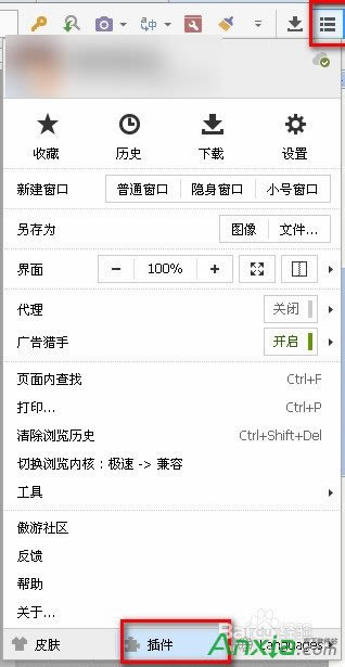 傲游云瀏覽器怎么分享網頁內容,傲游瀏覽器分享網頁內容以消息形式發給qq好友,傲游云瀏覽器,傲游瀏覽器,傲游云瀏覽器,傲游瀏覽器,設置主頁