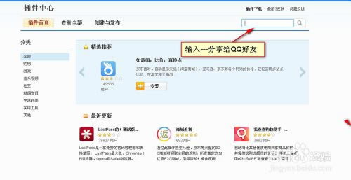傲游云瀏覽器怎么分享網頁內容,傲游瀏覽器分享網頁內容以消息形式發給qq好友,傲游云瀏覽器,傲游瀏覽器,傲游云瀏覽器,傲游瀏覽器,設置主頁