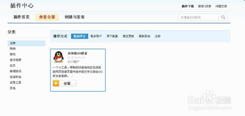 傲游云瀏覽器怎么分享網頁內容,傲游瀏覽器分享網頁內容以消息形式發給qq好友,傲游云瀏覽器,傲游瀏覽器,傲游云瀏覽器,傲游瀏覽器,設置主頁