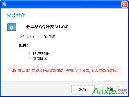 傲游云瀏覽器怎么分享網頁內容,傲游瀏覽器分享網頁內容以消息形式發給qq好友,傲游云瀏覽器,傲游瀏覽器,傲游云瀏覽器,傲游瀏覽器,設置主頁