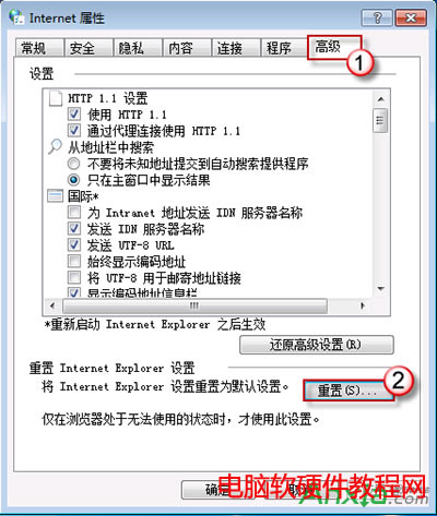 IE9,IE9收藏夾,IE9無法添加網頁到收藏夾,IE9無法添加網頁到收藏夾怎么辦