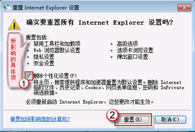 IE9,IE9收藏夾,IE9無法添加網頁到收藏夾,IE9無法添加網頁到收藏夾怎么辦
