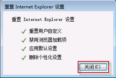 IE9,IE9收藏夾,IE9無法添加網頁到收藏夾,IE9無法添加網頁到收藏夾怎么辦