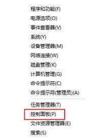 win10默認瀏覽器找不到edge選項