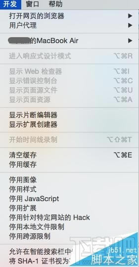 MACϵyô_Safari_lģʽվ