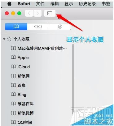 MACϵyô_Safari_lģʽվ