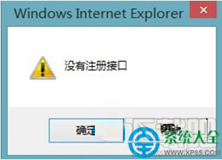 Win8ϵyIE<a href='/liulanqi/' target='_blank'><u>g[</u></a>DƬrʾ]עԽӿôk