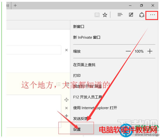 Win10ϵyEdgeg[]퓰oôO