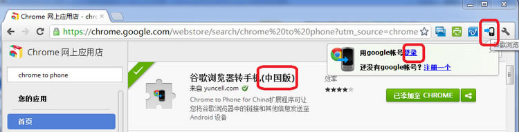 ȸChromeg[һI;WַDƬֵAndroid֙C - wangpfsir - wangpfsirĲ