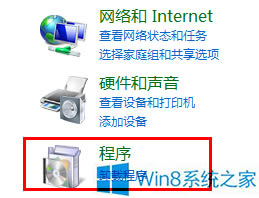 Win8ϵyГQg[ڿDôkվ