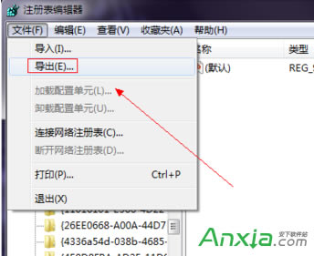 WIN7ϵIED˄hôkϵIED˲܄hôk