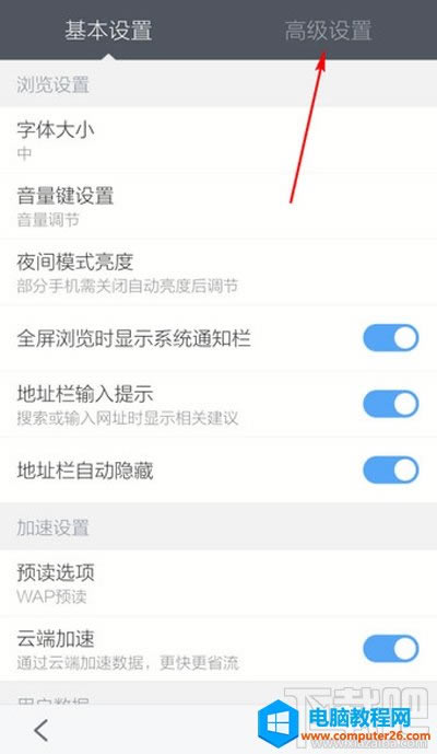 手機百度瀏覽器