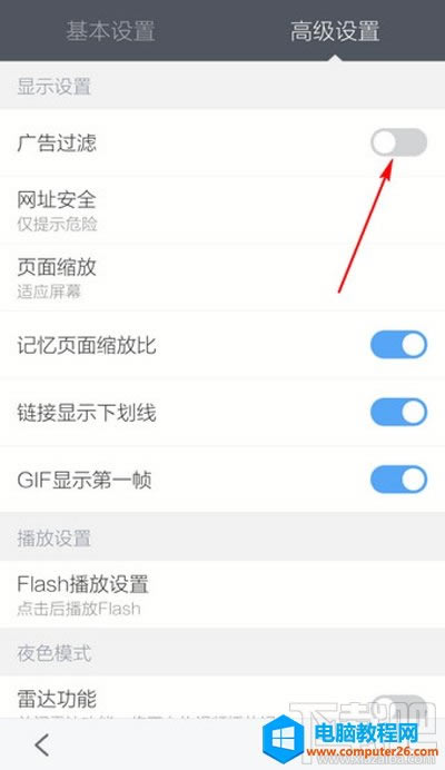 手機百度瀏覽器
