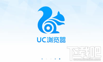 手機uc瀏覽器打不開
