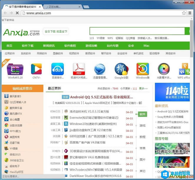 Chrome插件和Chrome擴展有什么區別