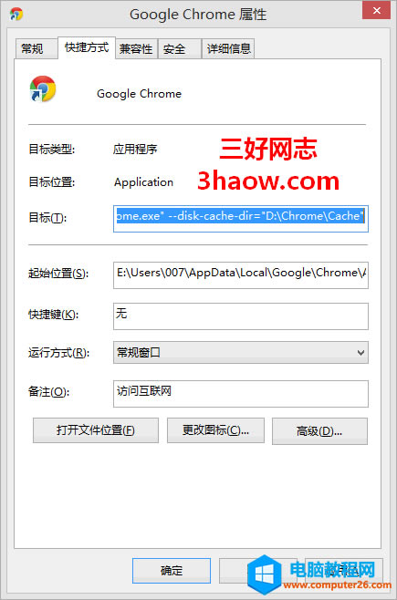 Chromeg[ļ޸Chromeg[ļAλã