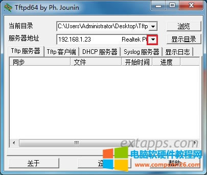 \Сtftpd32/64server interface(ַ)x鱾CIPȻС